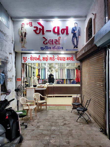 Cover photo of A-One Tailor